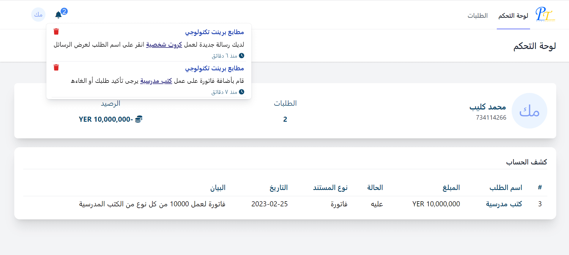 photo6
